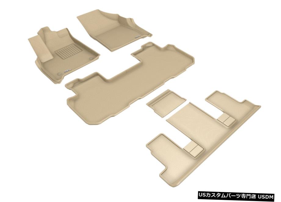 Floor Mat Kagu Liners Tan 1st 2nd 3rd Row Floor Mats for 18-21 Enclave w / 2nd Row Bucket Kagu Liners Tan 1st 2nd 3rd Row Floor Mats for 18-21 Enclave w/ 2nd Row Bucket 【並行輸入品】