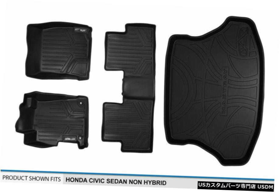 Floor Mat MaxLinerカスタム1st2 /カーゴフロアマットセットブラック12-15ホンダシビックセダン MaxLiner Custom 1st 2nd/Cargo Floor Mats Set Black for 12-15 Honda Civic Sedan 【並行輸入品】