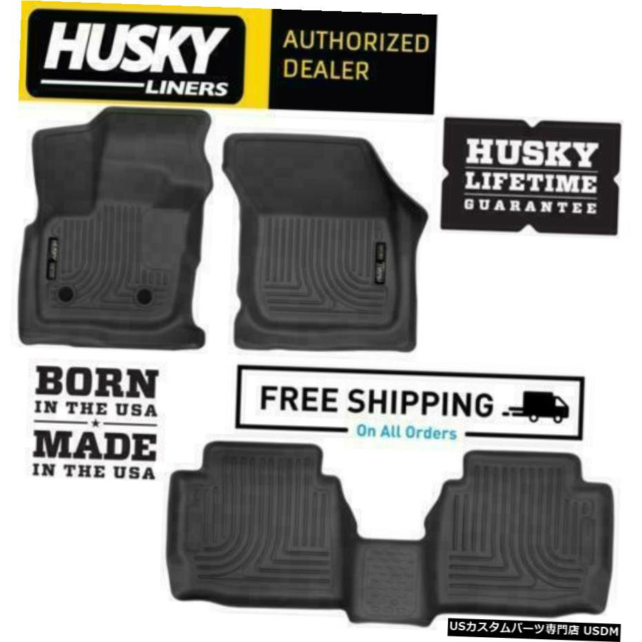 Floor Mat ハスキーライナーWeatherBeaterフロアマットは2017-2020フォードフュージョンリンカーンMKZに適合 Husky Liners WeatherBeater Floor Mats Fits 2017-2020 Ford Fusion Lincoln MKZ 【並行輸入品】