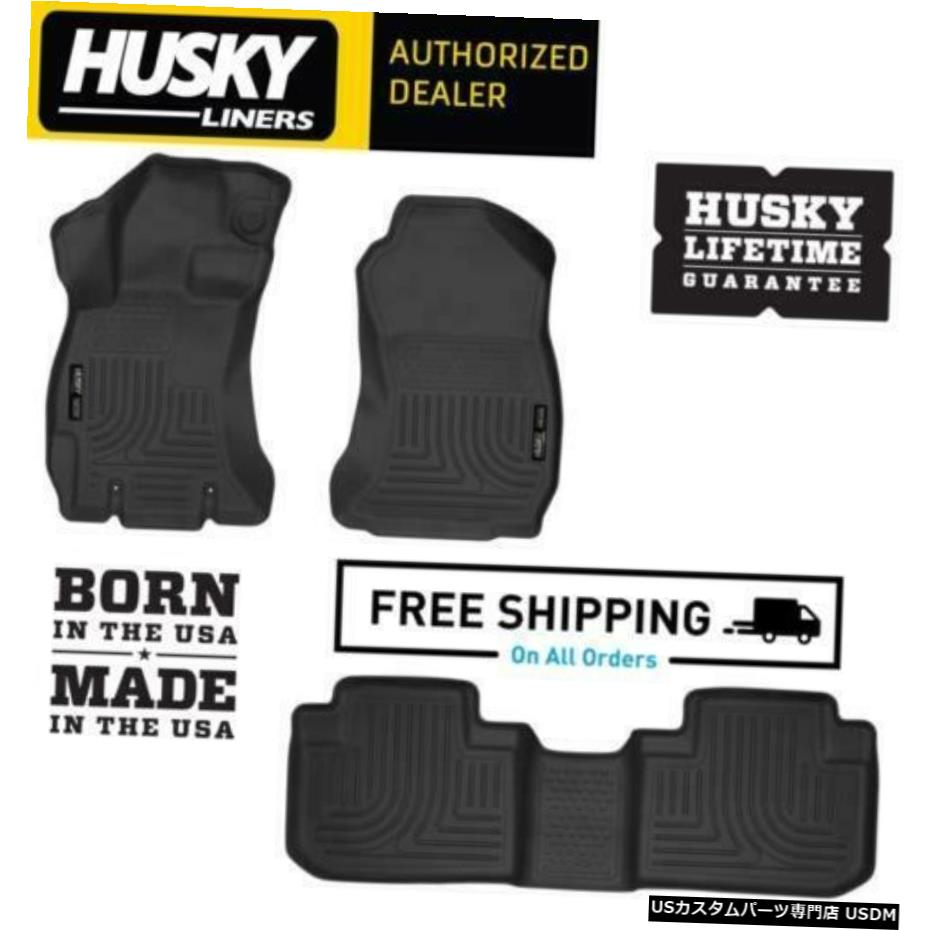 Floor Mat ハスキーWeatherBeaterフロアマットは17-20Kia Sportage 19-20 Hyundai Tucsonに適合 Husky WeatherBeater Floor Mats Fits 17-20 Kia Sportage 19-20 Hyundai Tucson 【並行輸入品】