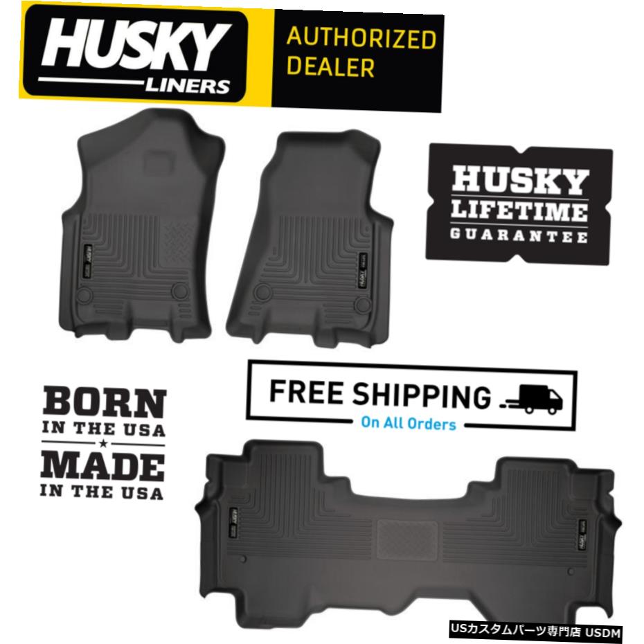 Floor Mat ハスキーライナーWeatherBeaterフロアマットは2019-2020ダッジラム1500クワッドキャブに適合 Husky Liners WeatherBeater Floor Mats Fits 2019-2020 Dodge Ram 1500 Quad Cab 【並行輸入品】 46,926円