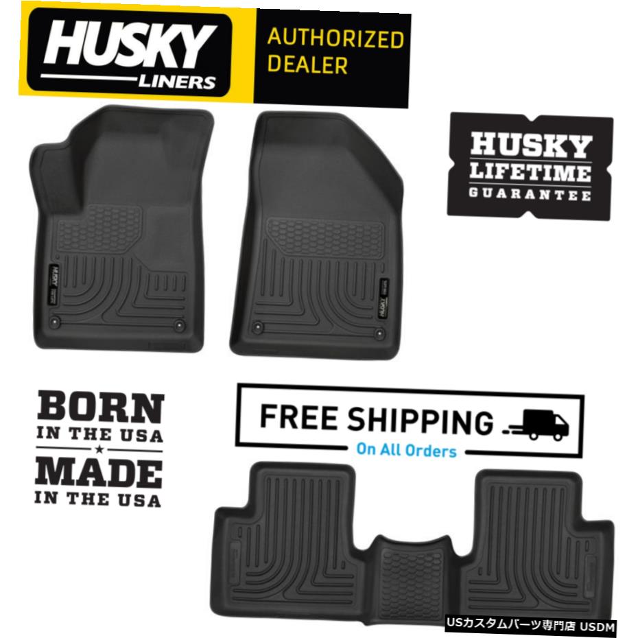 Floor Mat ハスキーライナーWeatherBeaterフロアマットは2015-2020ジープチェロキーに適合 Husky Liners WeatherBeater Floor Mats Fits 2015-2020 Jeep Cherokee 【並行輸入品】