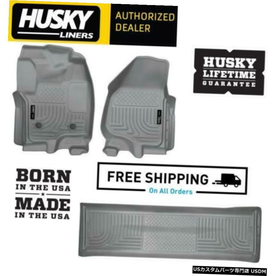 Floor Mat ハスキーライナーWeatherBeaterフロアマットは12-16フォードF-250 / 350スーパーデューティークルーに適合 Husky Liners WeatherBeater Floor Mats Fits 12-16 Ford F-250/350 Super Duty Crew 【並行輸入品】