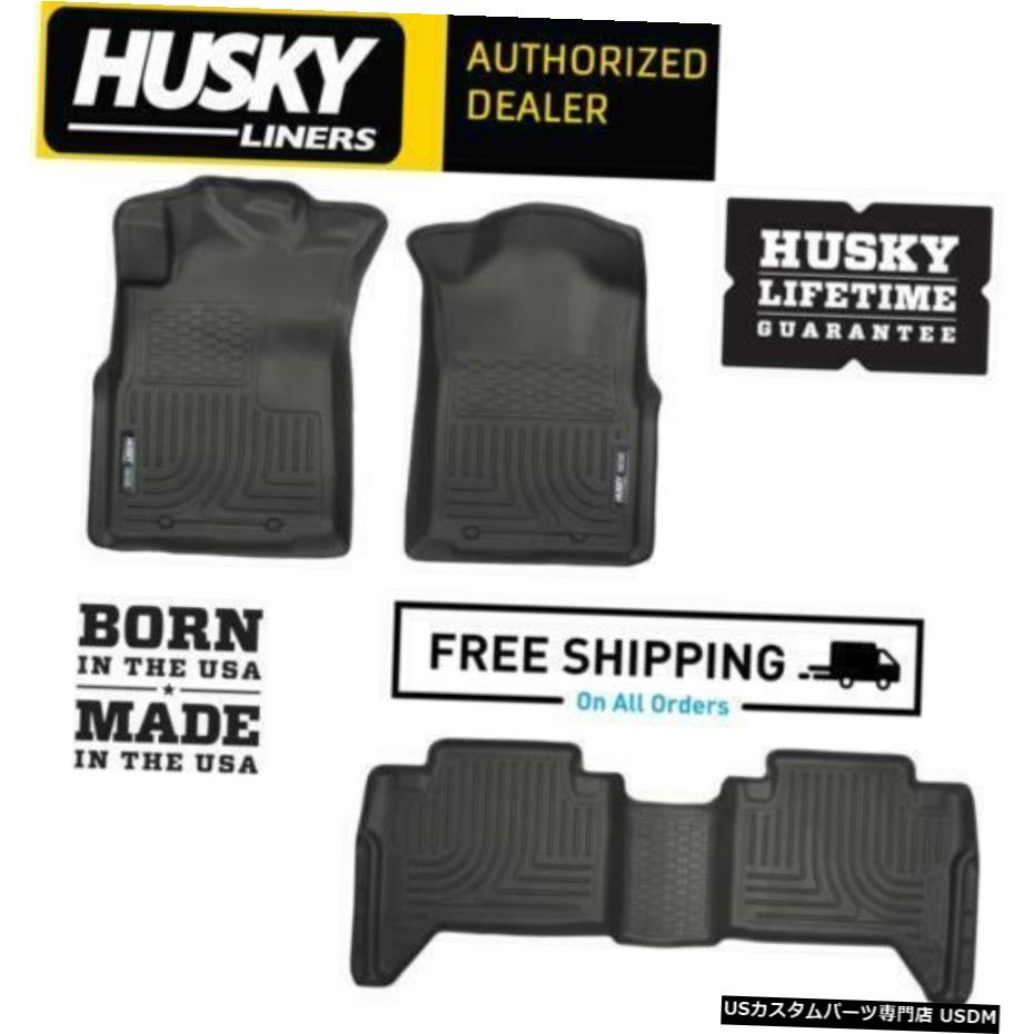 Floor Mat ハスキーライナーWeatherBeaterフロアマットは2005-2015トヨタタコマダブルキャブに適合 Husky Liners WeatherBeater Floor Mats Fits 2005-2015 Toyota Tacoma Double Cab 【並行輸入品】