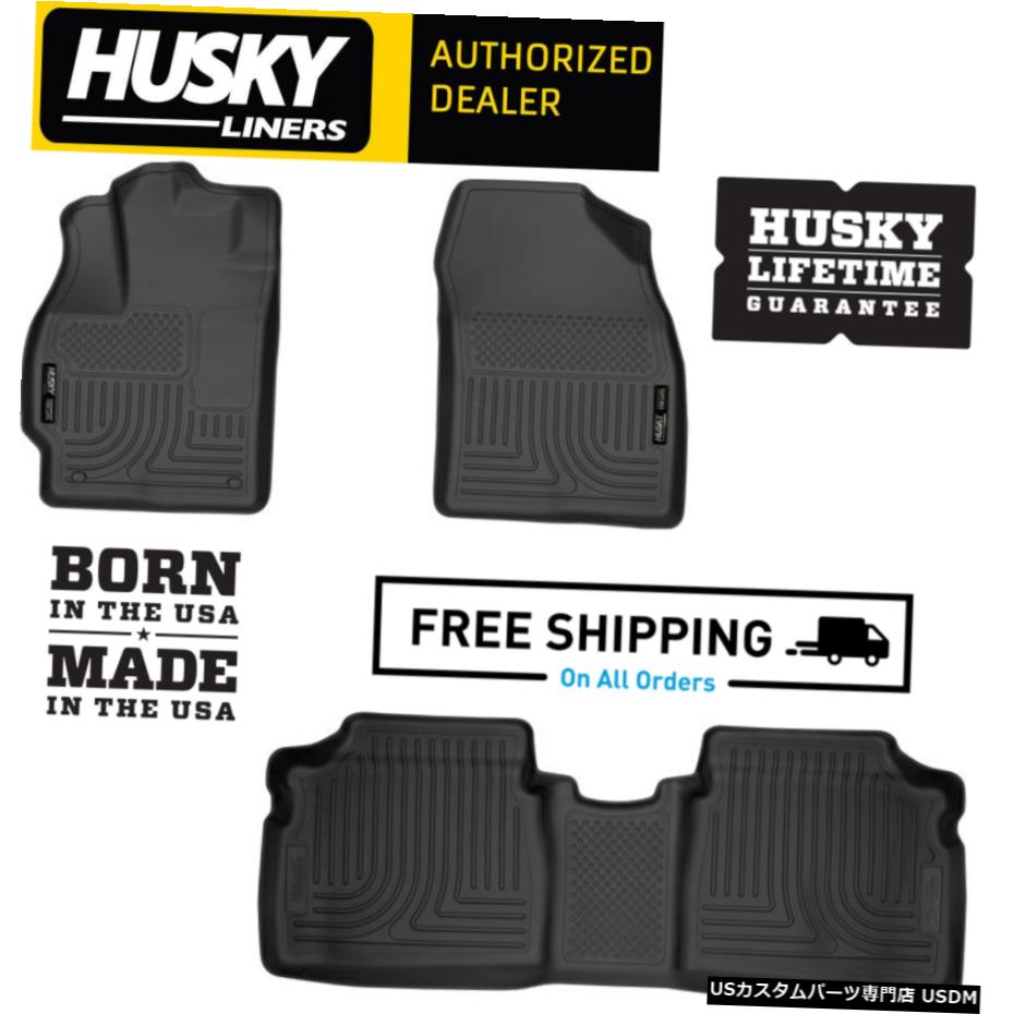 Floor Mat ハスキーライナーWeatherBeaterフロアマットは10-14トヨタプリウスに適合 Husky Liners WeatherBeater Floor Mats Fits 10-14 Toyota Prius 【並行輸入品】