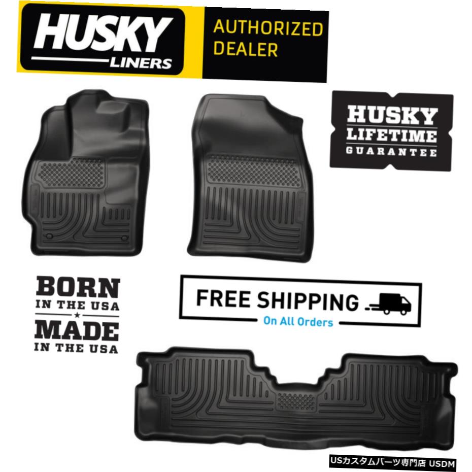 【楽天市場】Floor Mat ハスキーライナーWeatherBeaterフロアマットは20122017トヨタプリウスVに適合 Husky