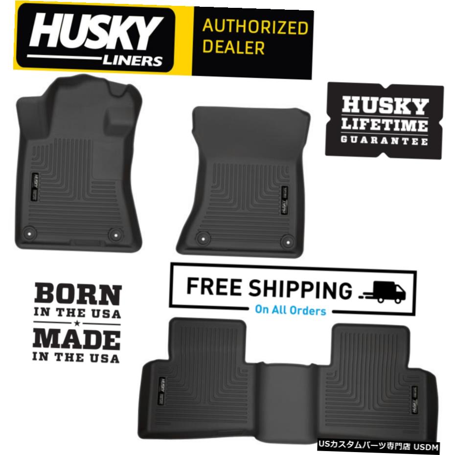 Floor Mat ハスキーライナーWeatherBeaterフロアマットは2019-2020日産アルティマに適合 Husky Liners WeatherBeater Floor Mats Fits 2019-2020 Nissan Altima 【並行輸入品】
