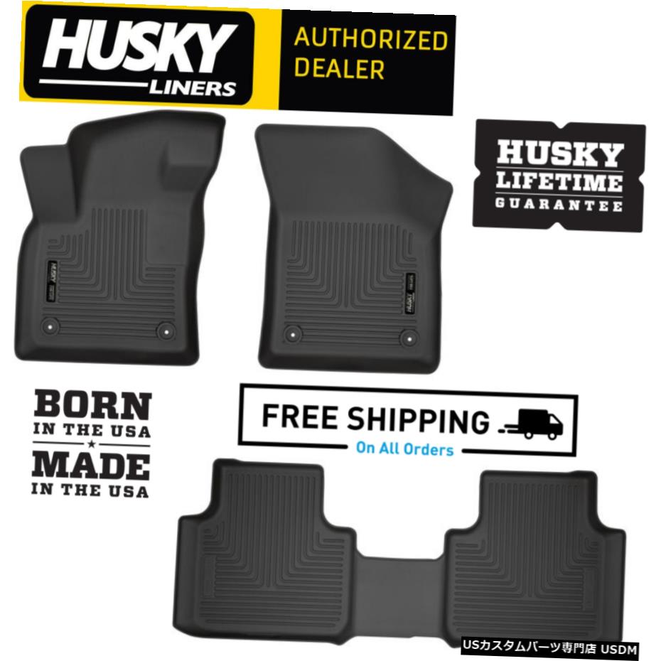 Floor Mat ハスキーライナーWeatherBeaterフロアマットは2018-2019フォルクスワーゲンアトラスに適合 Husky Liners WeatherBeater Floor Mats Fits 2018-2019 Volkswagen Atlas 【並行輸入品】