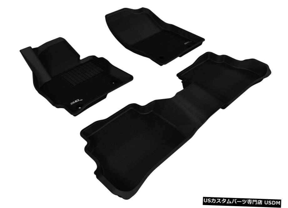 Floor Mat 3D MAXpider L1MZ03801509KAGUフロアマットは13-16CX-5に適合 3D MAXpider L1MZ03801509 KAGU Floor Mat Fits 13-16 CX-5 【並行輸入品】