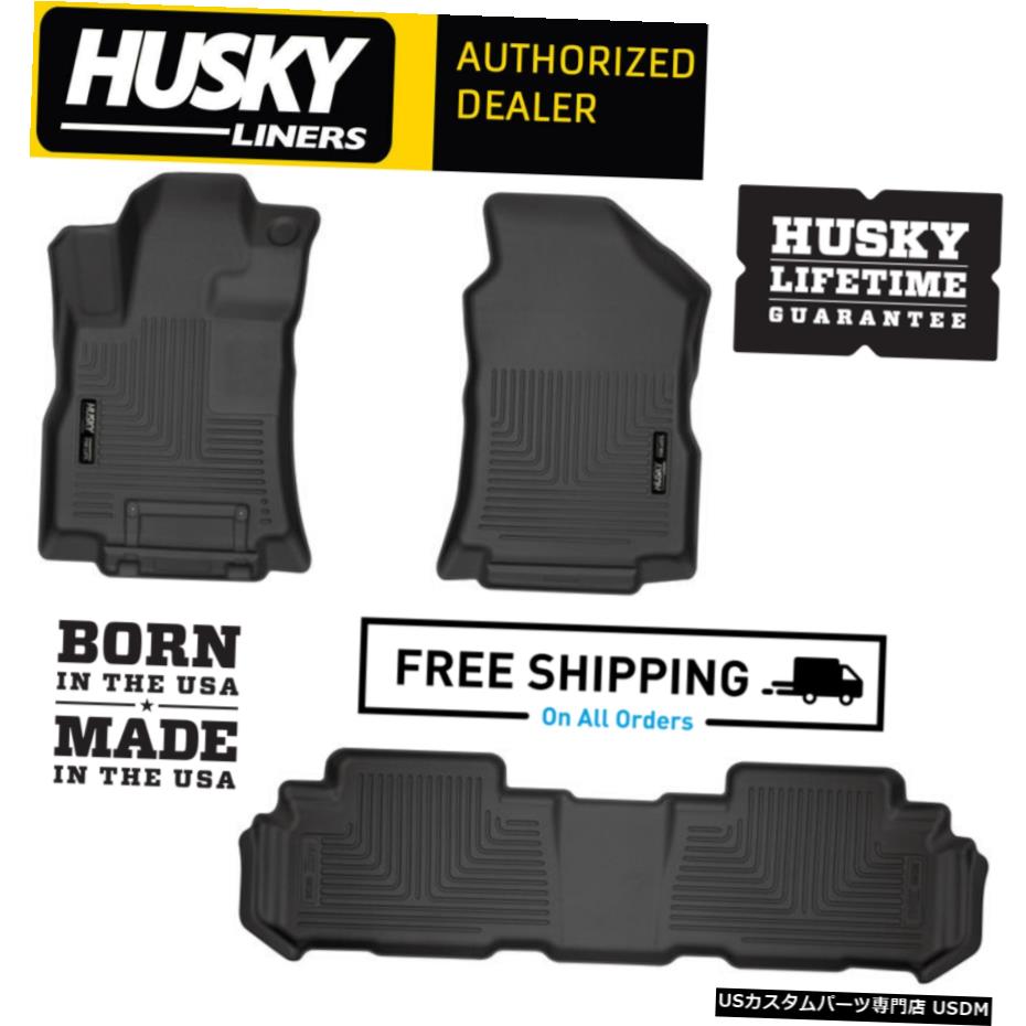 Floor Mat ハスキーライナーWeatherBeaterフロアマットは2019-2020スバルアセントに適合 Husky Liners WeatherBeater Floor Mats Fits 2019-2020 Subaru Ascent 【並行輸入品】