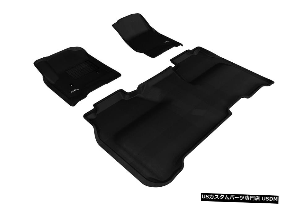 Floor Mat 3D MAXpider L1CH04001509 KAGUフロアマット 3D MAXpider L1CH04001509 KAGU Floor Mat 【並行輸入品】