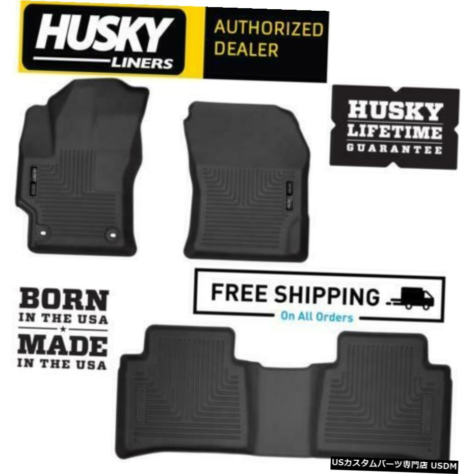 Floor Mat ハスキーライナーWeatherBeaterフロアマットは2020トヨタカローラセダンに適合 Husky Liners WeatherBeater Floor Mats Fits 2020 Toyota Corolla Sedan 【並行輸入品】