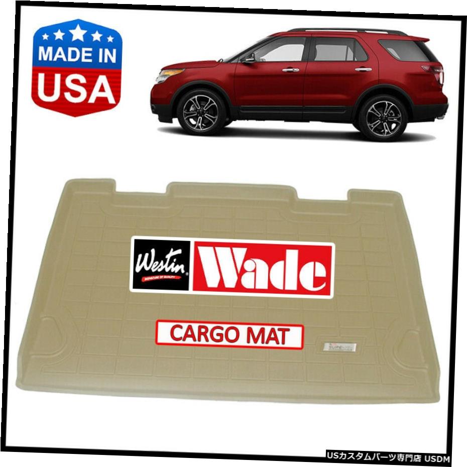 Floor Mat Westin Wade Sure-Fit Cargo Floor Mat Liner 2012-2018 Ford Explorer TAN Westin Wade Sure-Fit Cargo Floor Mat Liner 2012-2018 Ford Explorer TAN 【並行輸入品】
