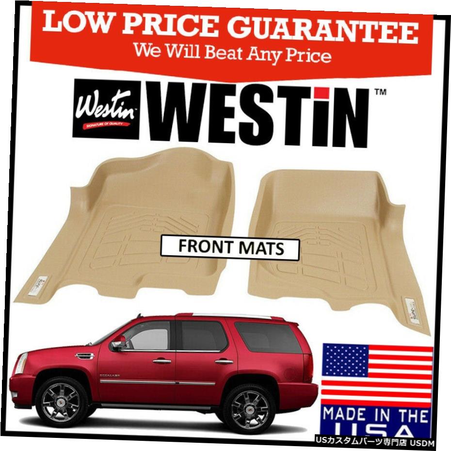 Mat 内装パーツ 車用品 バイク用品 その他 その他 パーツ Floor 車用品 車用品 Westin Mat Sure Fit07 13キャデラックエスカレードフロントフロアマットtan Westin Sure Fit 07 13 Cadillac Escalade Front Floor Mats Tan World倉庫 店