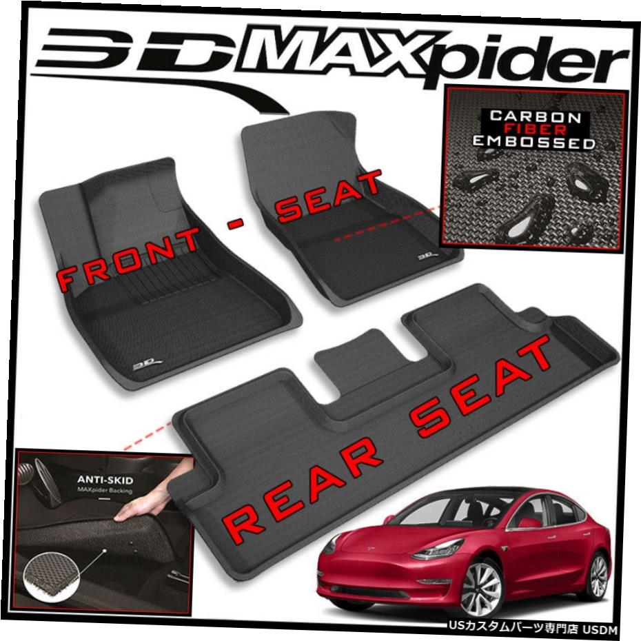 Floor Mat 3D MAXpiderKaguフロアマットライナーフロントおよび2列目フィット2018-2020テスラモデル3 3D MAXpider Kagu Floor Mats Liners Front and 2nd Row fit 2018-2020 Tesla Model 3 【並行輸入品】