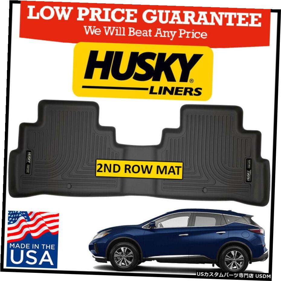 Floor Mat ハスキーライナーウェザービーター2列目フロアマットは2019-2020日産ムラーノブラックに適合 Husky Liners Weatherbeater 2nd Row Floor Mat fits 2019-2020 Nissan Murano BLACK 【並行輸入品】