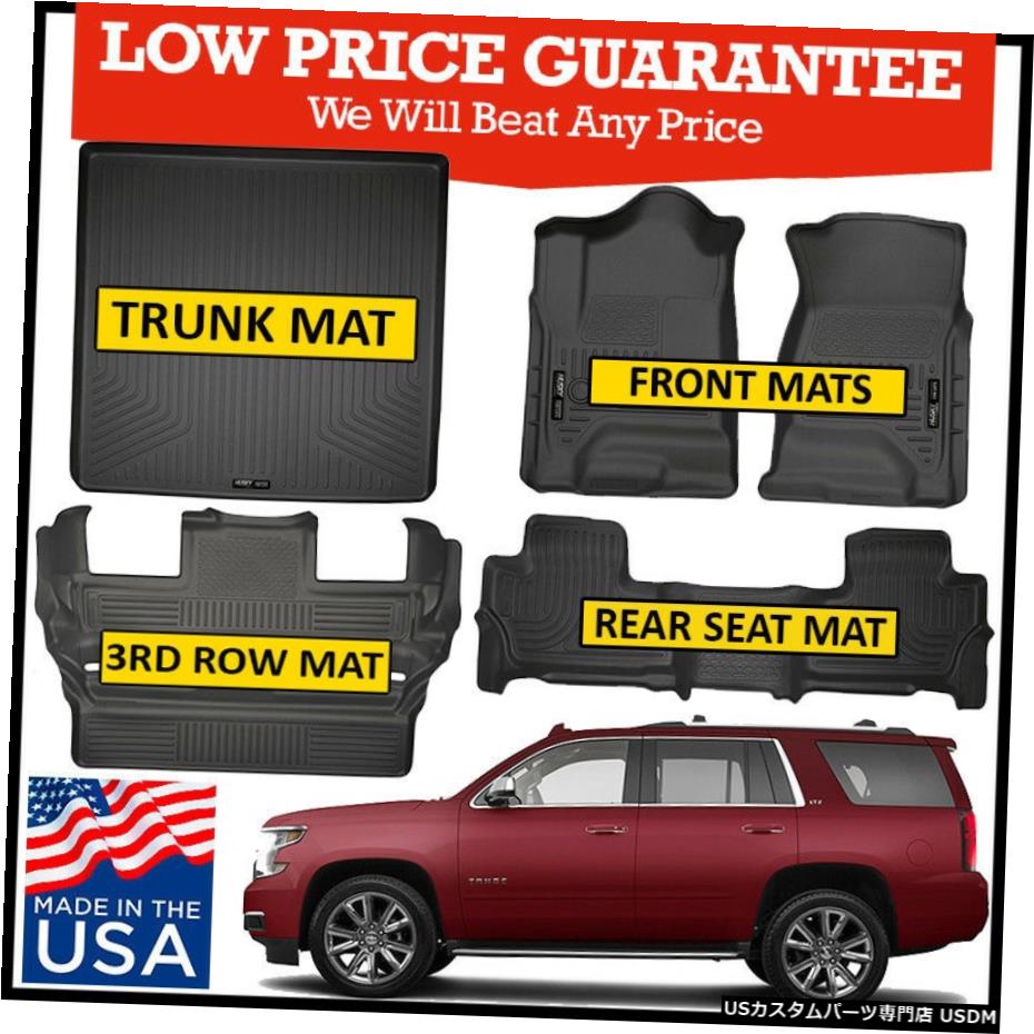Floor Mat ハスキーライナー2015-2020シボレータホコンプリートフロアマットセットブラック Husky Liners 2015-2020 Chevrolet Tahoe Complete Floor Mats Set BLACK 【並行輸入品】