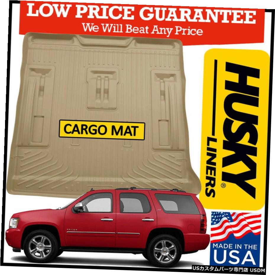 Floor Mat ハスキーウェザービーター2007-2014タホ/ユコン3列目カーゴフロアマットライナーTAN Husky Weatherbeater 2007-2014 Tahoe/Yukon w/ 3rd Row Cargo Floor Mat Liner TAN 【並行輸入品】
