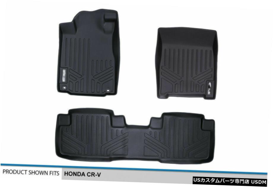 Floor Mat MAXFLOORMATフロント＆リアローフロアライナーマットセットブラックfor 12-2016 Honda CR-V MAXFLOORMAT Front & Rear Row Floor Liner Mats Set Black for 12-2016 Honda CR-V 【並行輸入品】