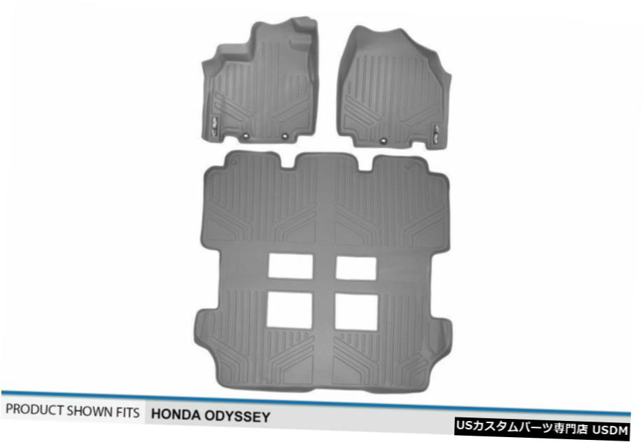 Floor Mat MAXFLOORMATフロント2列目と3列目フロアライナーマットグレー2011-17ホンダオデッセイ MAXFLOORMAT Front 2nd & 3rd Row Floor Liner Mat Grey for 2011-17 Honda Odyssey 【並行輸入品】 51,678円