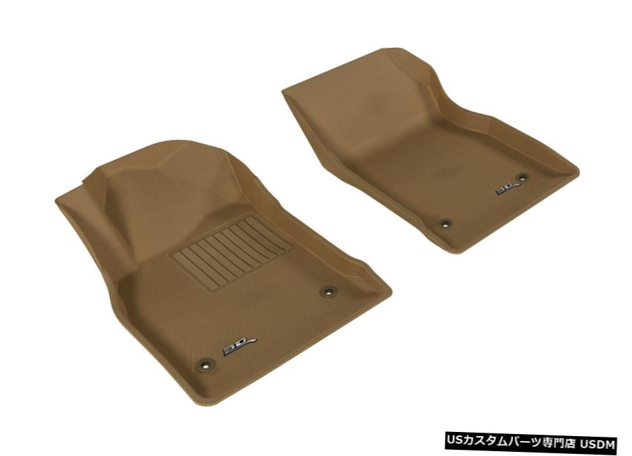 Floor Mat カグー全天候型カスタムフィットライナータン1列目フロアマットL1CH04411502 Kagu All-Weather Custom Fit Liners Tan 1st Row Floor Mats L1CH04411502 【並行輸入品】