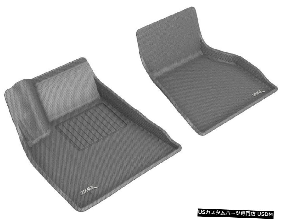 Floor Mat カグー全天候型カスタムフィットライナー2015-2020モデルS用グレー1列目フロアマット Kagu All-Weather Custom Fit Liners Gray 1st Row Floor Mats for 2015-2020 Model S 【並行輸入品】