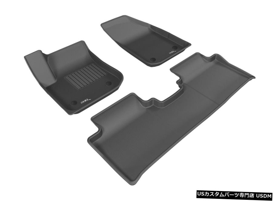 Floor Mat Kagu All-Weather Liners Black 1st and 2nd Row Floor Mats for 2016-2020 Envision Kagu All-Weather Liners Black 1st And 2nd Row Floor Mats for 2016-2020 Envision 【並行輸入品】