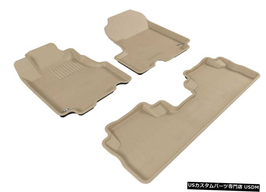Floor Mat カグー全天候型ライナータン1列目および2列目フロアマット2007-2011CR-V Kagu All-Weather Liners Tan 1st And 2nd Row Floor Mats for 2007-2011 CR-V 【並行輸入品】