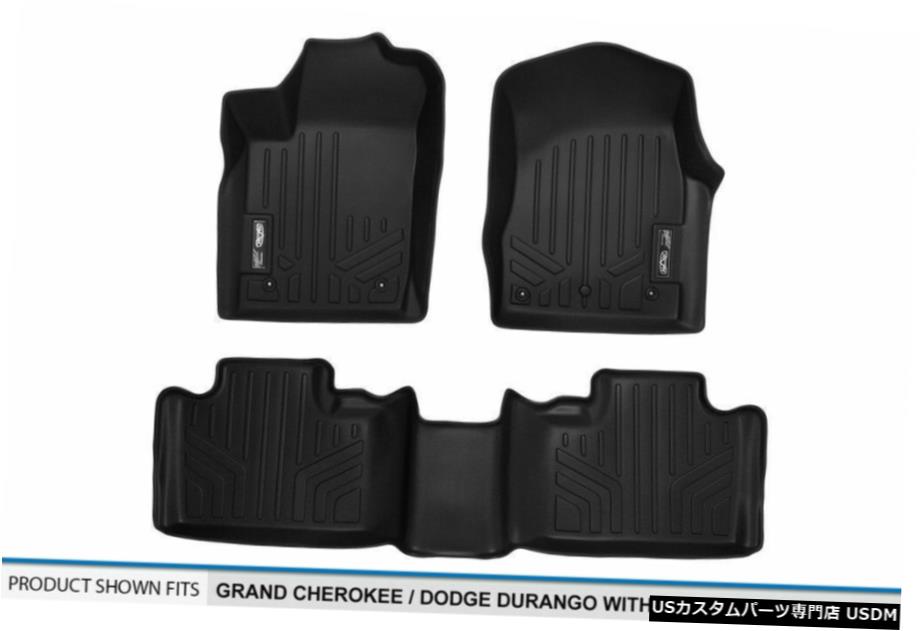 Floor Mat MAXFLOORMAT 1st / 2nd Rowフロアライナーマットブラック（13-16グランドチェロキー/デュランゴ用） MAXFLOORMAT 1st/2nd Row Floor Liner Mat Black for 13-16 Grand Cherokee/Durango 【並行輸入品】 46,926円