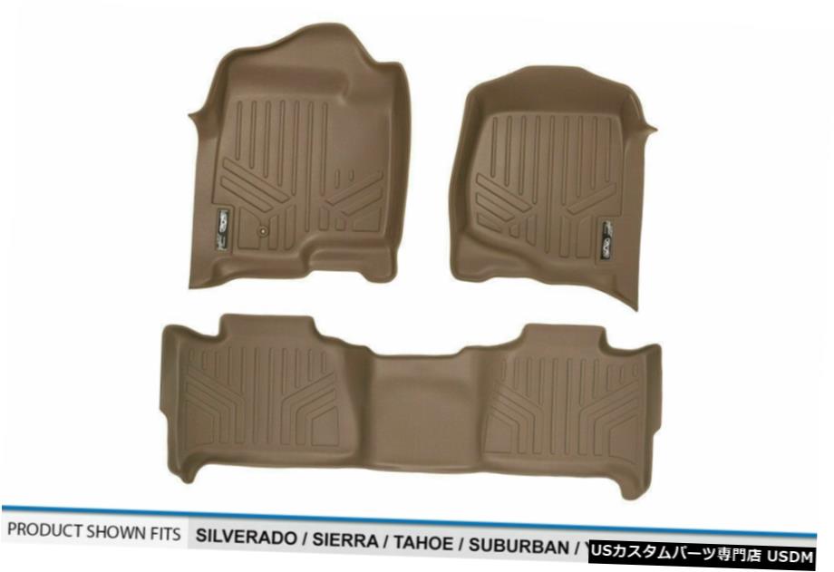 Floor Mat MAXFLOORMATフロント＆2列目フロアマット2007-14タホ/ユーコン/サバーバン用タン MAXFLOORMAT Front & 2nd Row Floor Mats Tan for 2007-14 Tahoe/Yukon/Suburban 【並行輸入品】