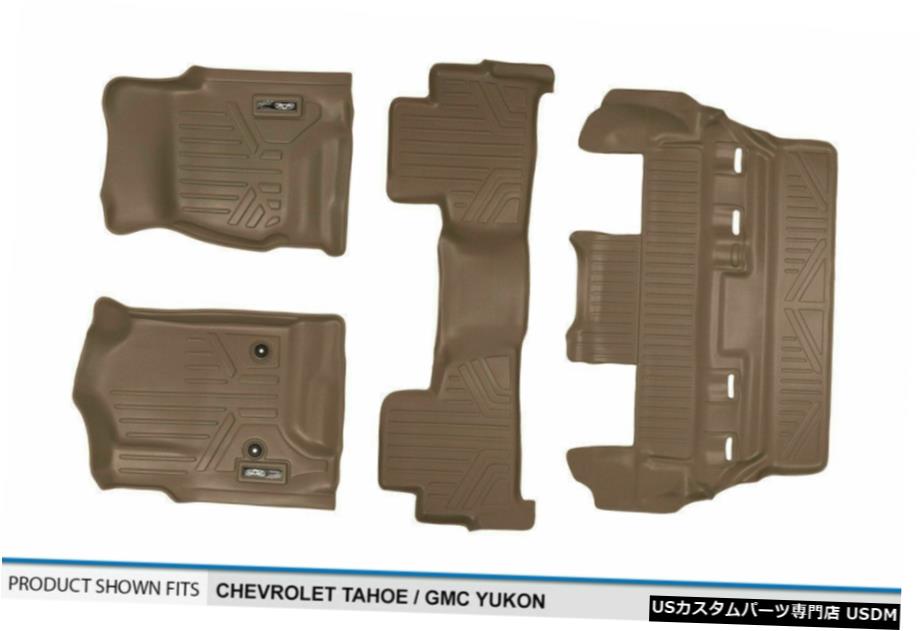 Floor Mat MAXFLOORMAT 1st / 2nd / 3rd Floor Liner Mats Tan for 2015-20 Chevy Tahoe / GMC Yukon MAXFLOORMAT 1st/2nd/3rd Floor Liner Mats Tan for 2015-20 Chevy Tahoe/GMC Yukon 【並行輸入品】 58,410円