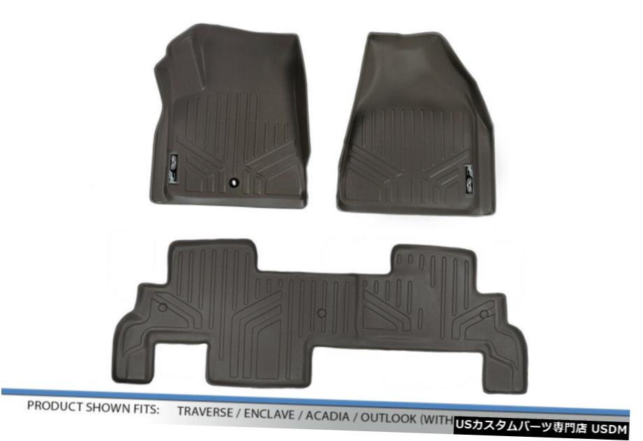 Floor Mat Smartlinerカスタムフィットフロアマットライナーセットココアエンクレーブトラバースアカディア Smartliner Custom Fit Floor Mats Liner Set Cocoa For Enclave Traverse Acadia 【並行輸入品】