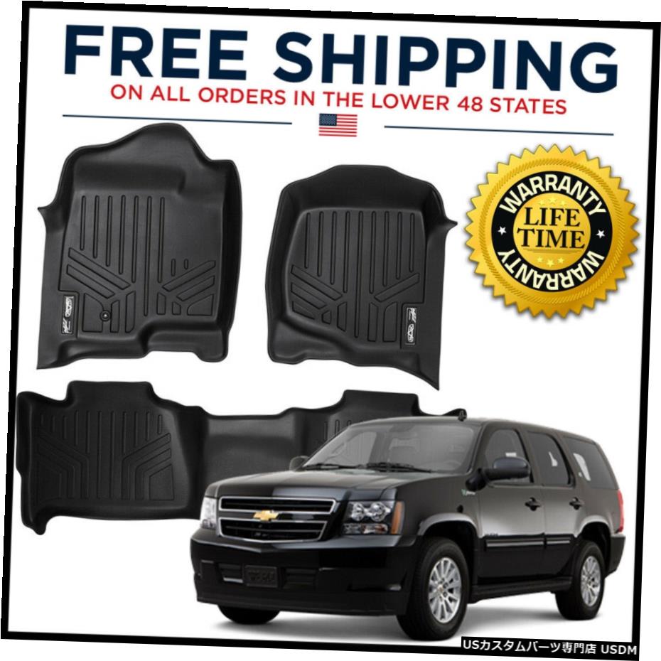 Floor Mat MAXFLOORMAT 1st / 2nd Row Floor Liner Mats for 2007-2014 Tahoe / Suburban / Yukon XL MAXFLOORMAT 1st/2nd Row Floor Liner Mats for 2007-2014 Tahoe/Suburban/Yukon XL 【並行輸入品】