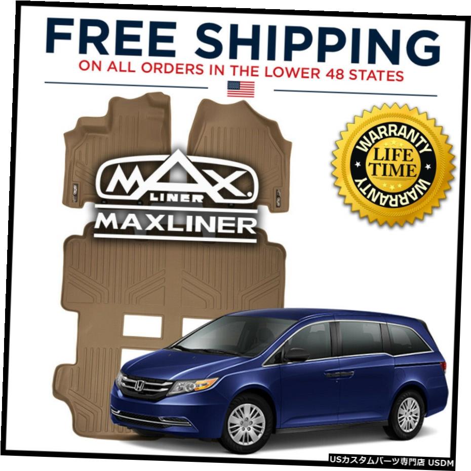 Floor Mat MAXFLOORMATフロント1列目/ 2列目/ 3列目フロアライナーマットタン2011-17ホンダオデッセイ MAXFLOORMAT Front 1st/2nd/3rd Row Floor Liner Mats Tan for 2011-17 Honda Odyssey 【並行輸入品】