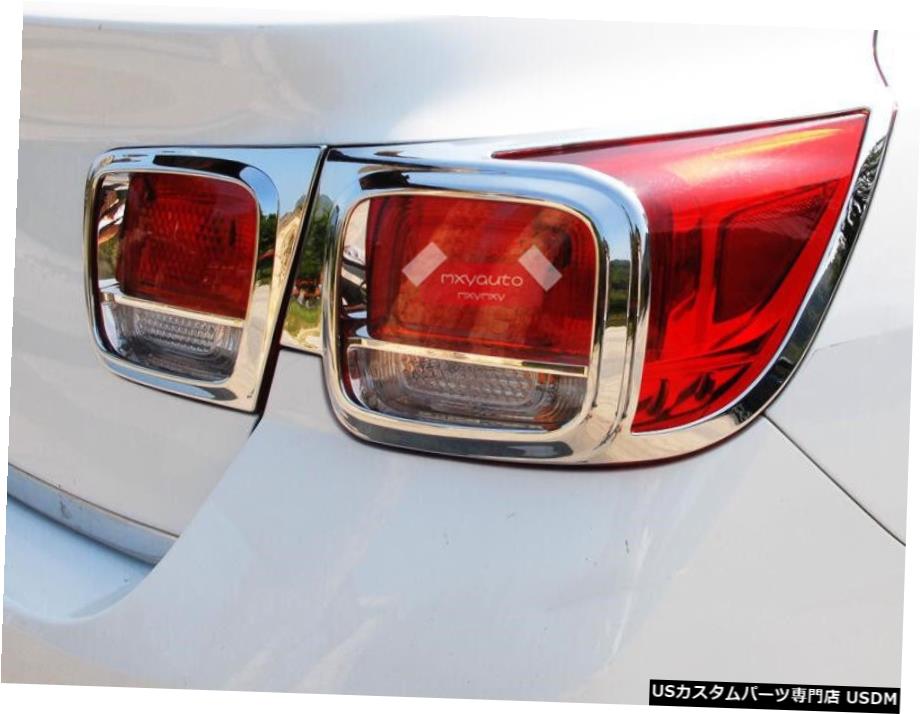 クロームメッキ シボレーマリブ2013-2014 Chrome Rear Light Trim For Chevy Malibu 2013-2014 【並行輸入品】