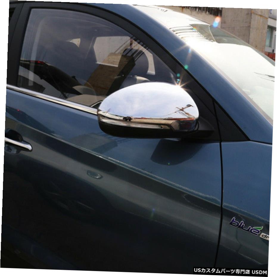クロームメッキ ヒュンダイツーソン2016-2020用2XABSクロームスタイリングドアミラーカバー 2X ABS Chrome Styling Door Mirror Cover For Hyundai Tucson 2016-2020 【並行輸入品】