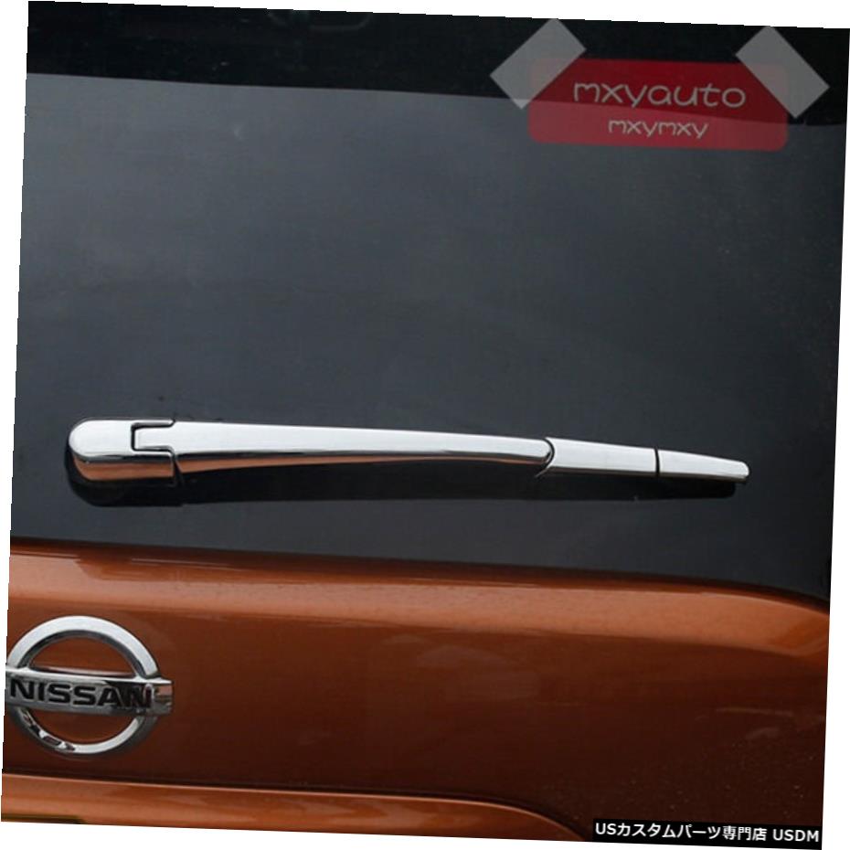 クロームメッキ 日産ムラーノ20152016 2017 2018 Trunk Rear Door Wiper Cover Chrome Trim For Nissan Murano 2015 2016 2017 2018 【並行輸入品】 27,555円