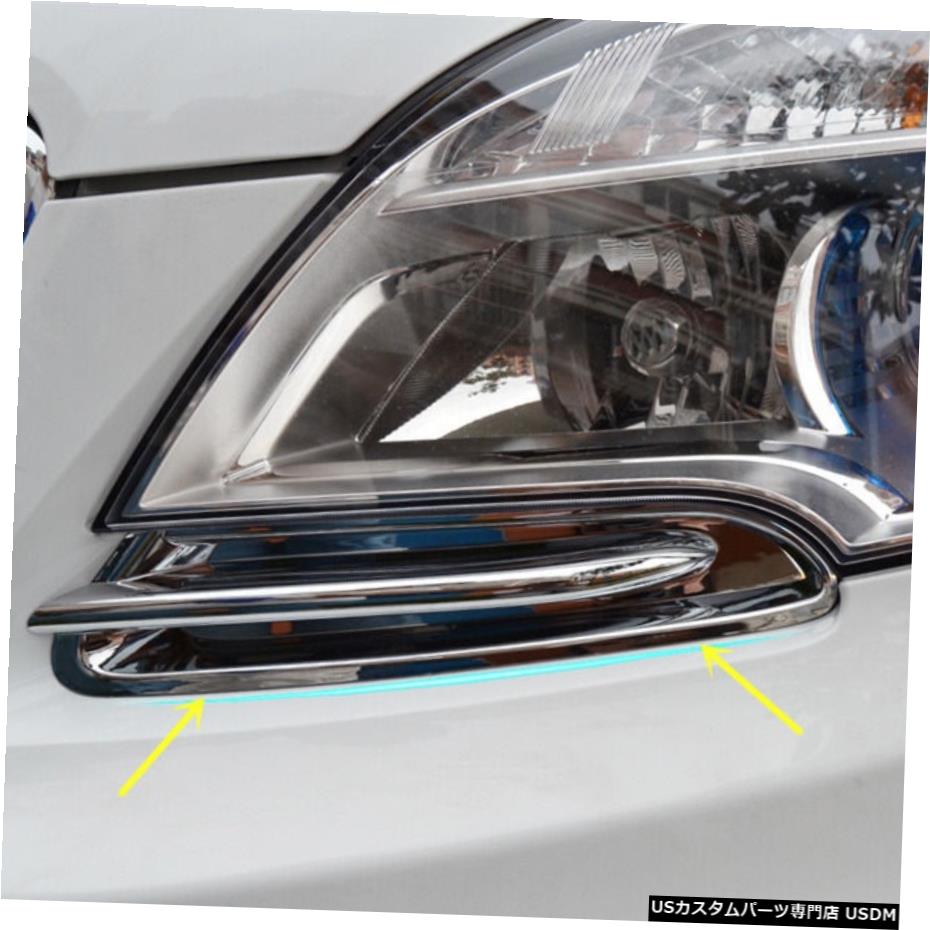 クロームメッキ モッカビュイックアンコール20132014 2015 Front Head Light Trim Chrome Moulding Trim For Mokka Buick Encore 2013 2014 2015 【並行輸入品】
