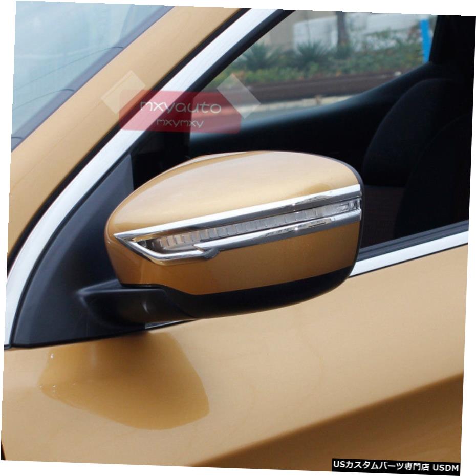 クロームメッキ 日産ローグXトレイル2014-2018 Chrome Door Side Mirror Signal Trim For Nissan Rogue X-trail 2014-2018 【並行輸入品】 25,718円