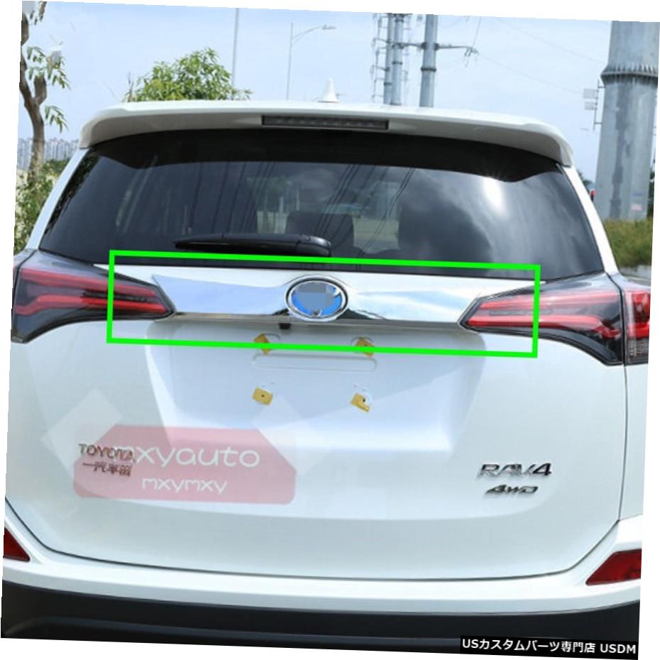 クロームメッキ トヨタRAV42016 2017 2018 New ABS Chrome Rear Door Trunk Moulding Trim For Toyota RAV4 2016 2017 2018 【並行輸入品】