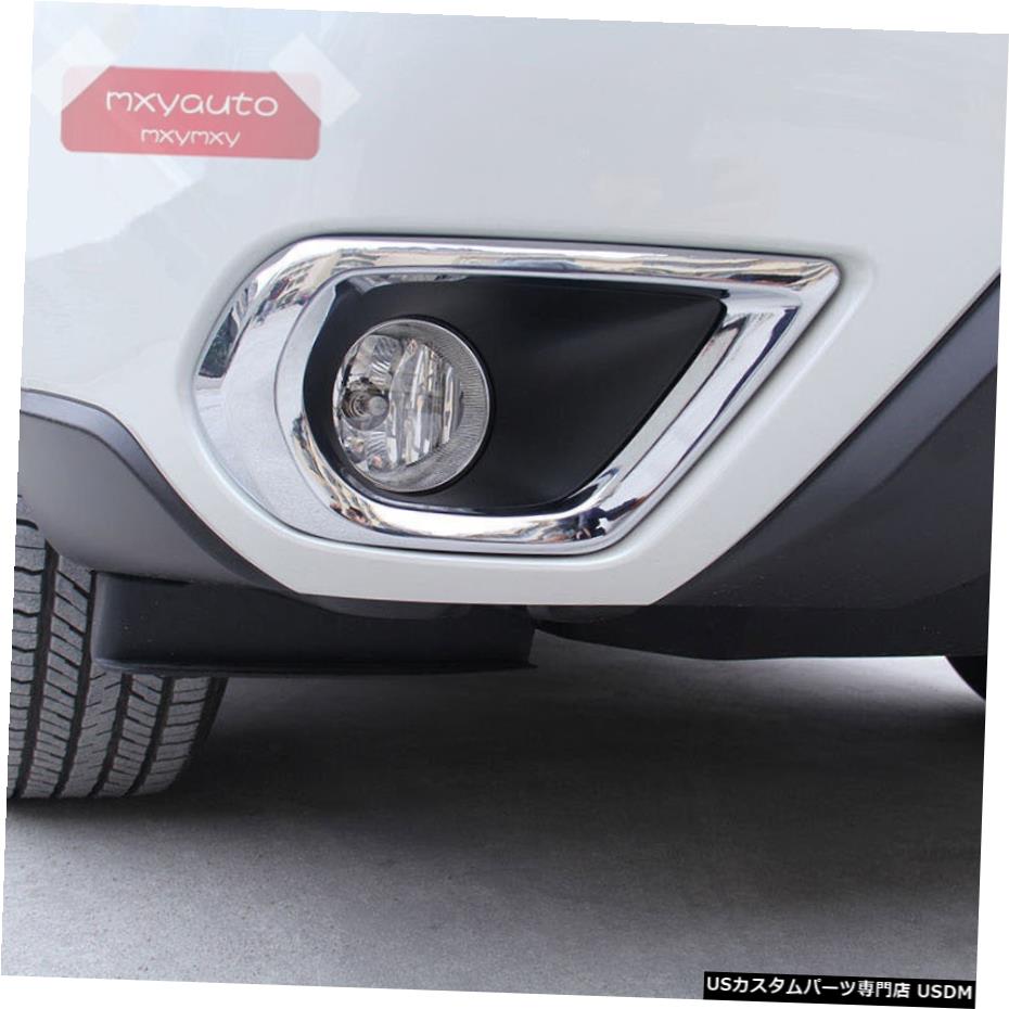 クロームメッキ スバルフォレスター用の新しいクロームトリムフロントフォグライトランプカバー20132014 2015 New Chrome Trim Front Fog Light Lamp Cover For Subaru Forester 2013 2014 2015 【並行輸入品】 26,796円