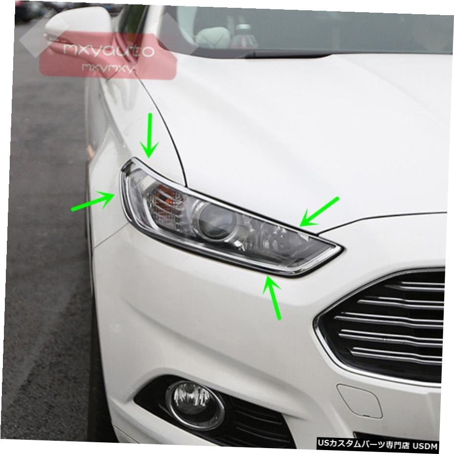 クロームメッキ フォードフュージョンモンデオ20132014 2015 16 ABS Chrome Front Head Light Cover Trim For Ford Fusion Mondeo 2013 2014 2015 16 【並行輸入品】