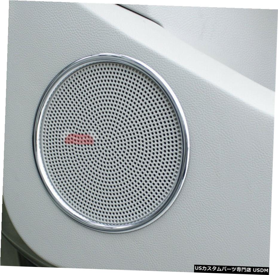 クロームメッキ フォードクーガエスケープMK22013 14 15 16 2017 ABS Chrome Trim Speaker Rings Cover For Ford Kuga Escape MK2 2013 14 15 16 2017 【並行輸入品】 27,562円
