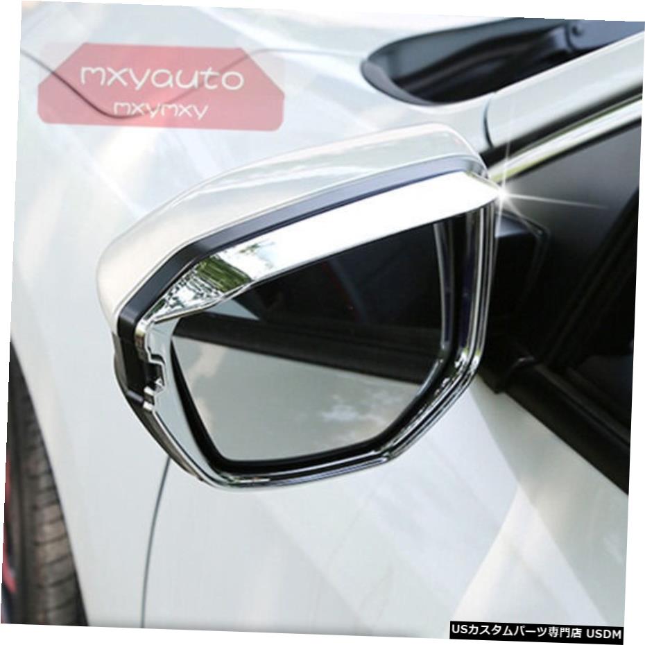 クロームメッキ ホンダシビック第10世代20162017用クロームドアミラーレインスノーガードサンバイザー Chrome Door Mirror Rain Snow Guard Sun Visor for Honda Civic 10th Gen 2016 2017 【並行輸入品】 28,710円