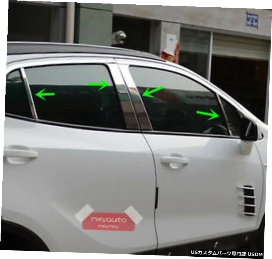 クロームメッキ モッカビュイックアンコール201314-16 2017 Stainless Steel Chrome Door Pillar Trim For Mokka Buick Encore 2013 14-16 2017 【並行輸入品】