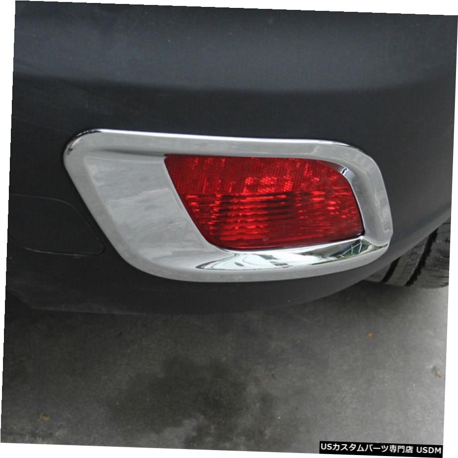 クロームメッキ モッカビュイックアンコール20132014 2015 Rear Bumper Fog Light Chrome Cover For Mokka Buick Encore 2013 2014 2015 【並行輸入品】