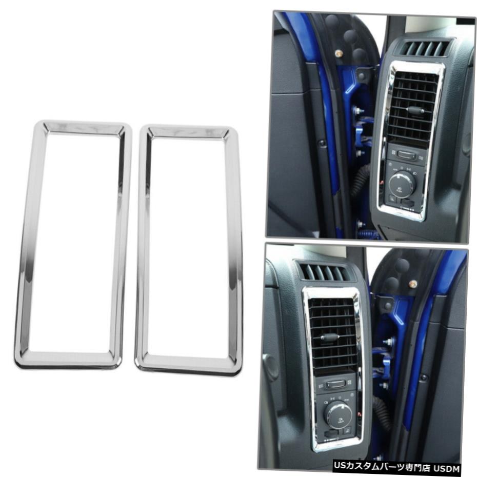 クロームメッキ ダッジRAM10-17クローム用2Xダッシュボードエアコンベントフレーム装飾カバー 2X Dashboard Air Conditioning Vent Frame Decor Cover for Dodge RAM 10-17 Chrome 【並行輸入品】