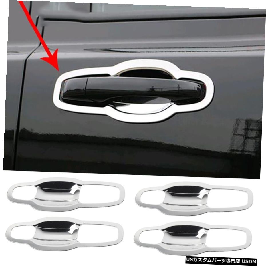 クロームメッキ グランドチェロキー2011+クローム用4xエクステリアカードアハンドルボウルトリムカバーキット 4x Exterior Car Door Handle Bowl Trim Cover Kit For Grand Cherokee 2011+ Chrome 【並行輸入品】