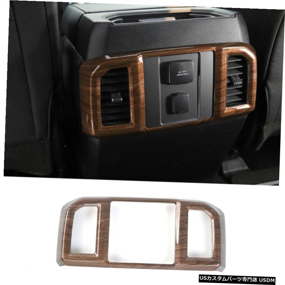クロームメッキ フォードF1502016-2018 Inner Rear Air Conditioning Vent Outlet Bezel Panel Trim for Ford F150 2016-2018 【並行輸入品】
