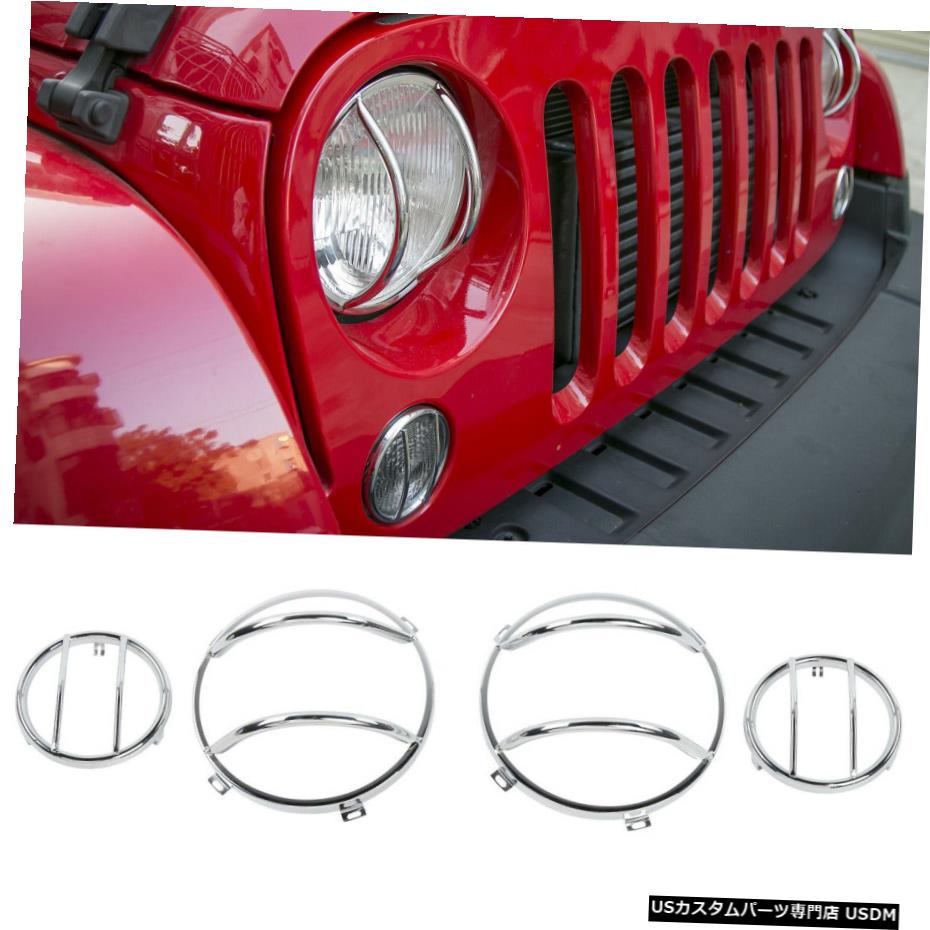 クロームメッキ ジープラングラーJK07-17用4ピースラウンドヘッドライト＆ターンシグナルブラケットリングトリム 4pcs Round Headlight & Turn Signal Bracket Ring Trim For Jeep Wrangler JK 07-17 【並行輸入品】